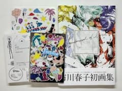 宝石の国 特装版 小冊子 図説 画集 ステッカー セット 市川春子 - メルカリ