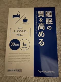 ナリス　睡眠の質のサムネイル