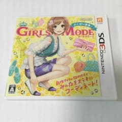 わがままファッション GIRLS MODE よくばり宣言！のサムネイル