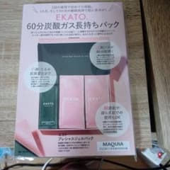 EKATO. プレシャスジェルパック 1回分のサムネイル