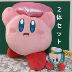 星のカービィ BIGぬいぐるみ ハート 25th記念マスコット 2体セット