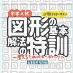 あや様 リクエスト 2点 まとめ商品 - メルカリ