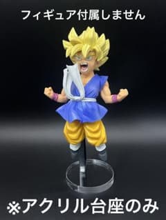 アクリル台座 ドラゴンボール FES!! 其之十六 孫悟空 超サイヤ人