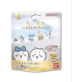 新品未開封 びっくらたまご ちいかわ ふろふちころりん バスボム 入浴剤のサムネイル