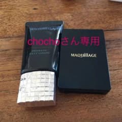 マキアージュ  ドラマティックジェリーリキッドのサムネイル
