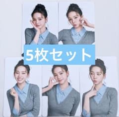 aespa ファンミ 2026 カリナ トレカ 5種 コンプセット - メルカリ