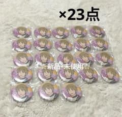 ワールドトリガー 出水公平 缶バッジ 日常 enjoy ホリデー 休日 ワールドトリガー 出水公平 缶バッジ 日常 enjoy ホリデー 休日 - メルカリ