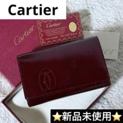 新品未使用✨ カルティエ ハッピーバースデイ 長財布 スナップボタン