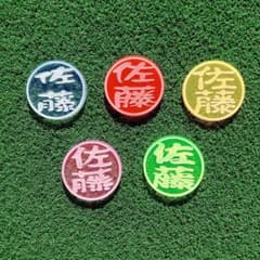 ❤オリジナルゴルフマーカー❤集光アクリルプレート／名入れ彫刻込 - 2
