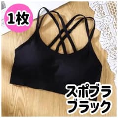 Sports bra, double cross back, non-wired, padded, fitness bra.