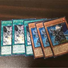 煉獄の消華 インフェルノイド・シャイターン 各三枚ずつセットのサムネイル