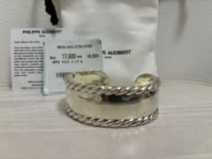 美品】PHILIPPE AUDIBERT ツイストバングル - メルカリ