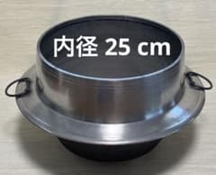 羽釜 25㎝ 昭和レトロ アルミ アンティーク お釜 - メルカリ