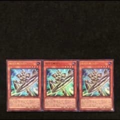 66.⭐️絶版【磁石の戦士Ω＋ 3枚】遊戯王OCG デュエル Vジャンプ12月号