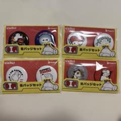 ベイマックス　happyくじ　Ｉ賞　缶バッジセット４種のサムネイル