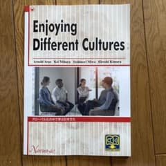 Enjoying Different Culturesのサムネイル