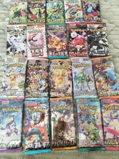 ポケモンカード20パックまとめ売りのサムネイル