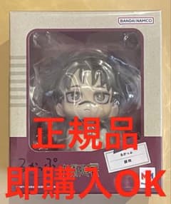 即購入OK 劇場版 呪術廻戦 脹相 るかっぷ 新品未開封 正規品 - メルカリ