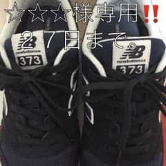 ニューバランスML３７３MLBのサムネイル
