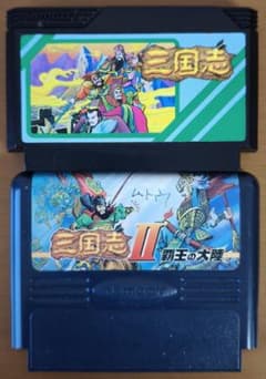 三国志 中原の覇者 三国志Ⅱ 覇王の大陸 2本セット ファミコン - メルカリ