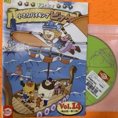 小さなバイキングビッケ DVD vol.14 第14巻 - メルカリ