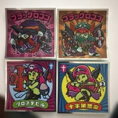 ＊o-tarou＊様専用　バラ売りまとめのサムネイル