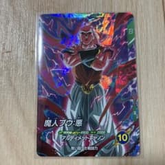 大会プロモ】ドラゴンボールスーパーダイバーズ 魔人ブウ（SDVTP-006