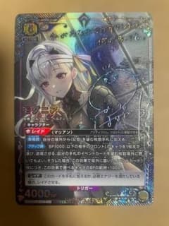 ユニオンアリーナ 勝利の女神：NIKKE モダニア星パラレル 星3 - メルカリ
