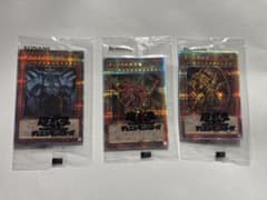 遊戯王　三幻神プリズマ未開封　未開封3パックセットのサムネイル