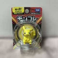 新品 未開封 モンコレ ピカチュウ - メルカリ