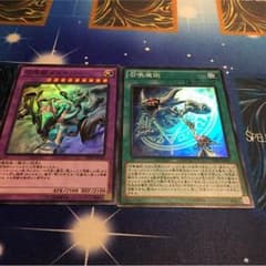 遊戯王 召喚魔術  召喚獣メルカバーのサムネイル