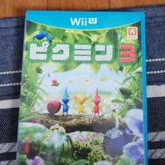 ピクミン3のサムネイル