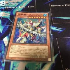 メガロアビスのサムネイル