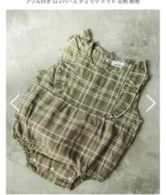 PAIRMANONロンパース 80のサムネイル