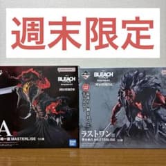 一番くじ BLEACH A賞 ラストワン賞 フィギュアセット - メルカリ