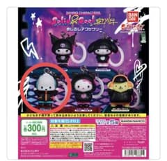 サンリオキャラクターズ めじるしアクセサリー Solid & Cool ガチャのサムネイル