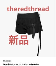 theredthread burlesque corset shorts 新品 - メルカリ