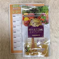 酵水素328選▷メルかりん様のサムネイル