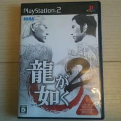 PS2 龍が如く2のサムネイル