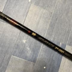 N4053 NFT パワーループ 磯 アドバンス 2号480 - メルカリ