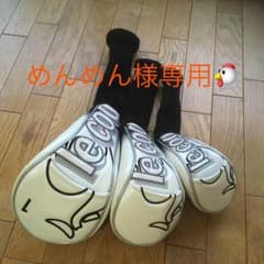 めんめん様専用 ヘッドカバーのサムネイル