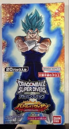 N*8様 未開封 ドラゴンボールスーパーダイバーズ アドバンスパック バトルオブのサムネイル