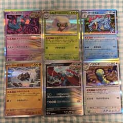 ポケカセット売り　ハバタクカミなどのサムネイル