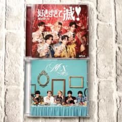 M!LK M!X アルバム 通常盤 ＆好きすぎて滅! 爆裂愛してる CDセット
