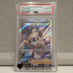 PSA10 マリィ SR S4a シャイニースターV 198/190 - メルカリ