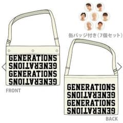 GENERATIONSグッズ最終値下げのサムネイル