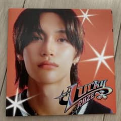 RIIZE LuckyCD Wonbin
