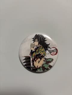 冨岡義勇&炭治郎 幕間画ランダム缶バッジ 伍 全集中展 鬼滅の刃 - メルカリ