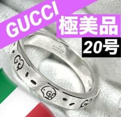 極美品‼️GUCCI 指輪 ゴーストリング 20号（日本サイズ） - メルカリ