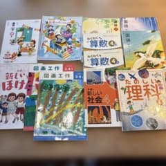 小学　教科書　まとめ売り　算数　社会　家庭科　理科　道徳　小学生 小学校4年生 教科書まとめ売り - メルカリ